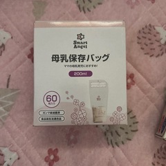 ベビー用品の画像