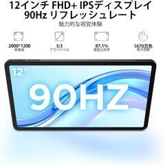 Android 15 タブレット 2K FHD+ 大画面 32GB+256GB+2TB拡張 6軸ジャイロ 2.2Ghz G100 8コアCPU 8800mAh+Type-C充電+OTG、4G LTE+2.4G/5G Wifi+BT5.0 GPS+顔認識の画像