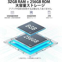 Android 15 タブレット 2K FHD+ 大画面 32GB+256GB+2TB拡張 6軸ジャイロ 2.2Ghz G100 8コアCPU 8800mAh+Type-C充電+OTG、4G LTE+2.4G/5G Wifi+BT5.0 GPS+顔認識の画像