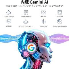 Android 15 タブレット 2K FHD+ 大画面 32GB+256GB+2TB拡張 6軸ジャイロ 2.2Ghz G100 8コアCPU 8800mAh+Type-C充電+OTG、4G LTE+2.4G/5G Wifi+BT5.0 GPS+顔認識の画像