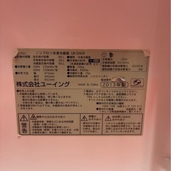冷蔵庫 80Lの画像
