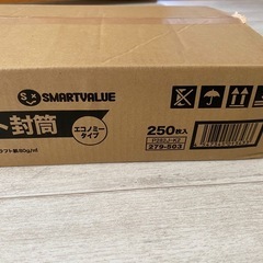 定形外封筒 の画像