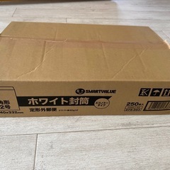 定形外封筒 の画像