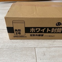定形外封筒 の画像