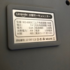  サーキュレーター 首振り 静音  扇風機  2500円→500円の画像