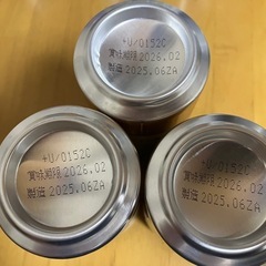 決まりました　ビール１２本の画像