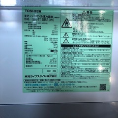 TOSHIBA冷凍冷蔵庫GR-T15BS 2021年製の画像