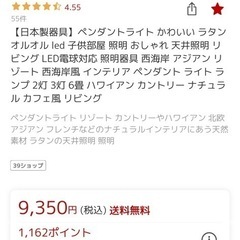 照明
の画像