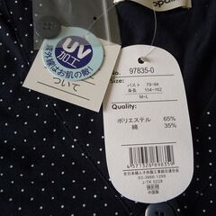 Jolie Copain　Tシャツ/レディーストップスの画像