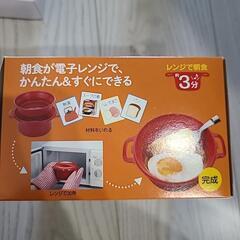 新品★モーニングクッカーの画像