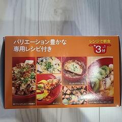 新品★モーニングクッカーの画像