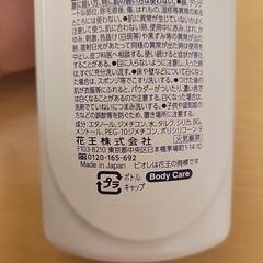 ビオレスero シャワーローションa1の画像