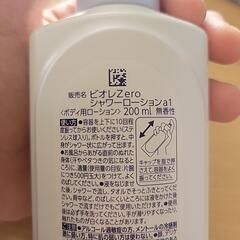 ビオレスero シャワーローションa1の画像