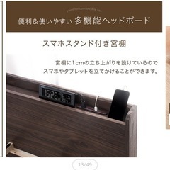 セミダブル ベッドフレームの画像