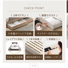 セミダブル ベッドフレームの画像