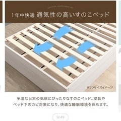 セミダブル ベッドフレームの画像