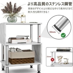 ❤️サイドテーブル ❤️おしゃれ S字ラック 40*29*51cm 大理の画像