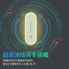 ネズミ駆除 超音波 2025最新アップグレード 害虫駆除器 蚊取り器 虫除け 蚊よけ 360°LEDランプ付き 120㎡有効範囲 超音波スピーカー 無臭無毒 オフィス/自室/リビング/飲食店/倉庫/ガレージ 省エネルギー 照明機能兼用の画像