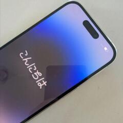 iPhone 14 pro ホワイト 256GBの画像
