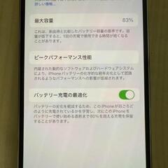 iPhone 14 pro ホワイト 256GBの画像