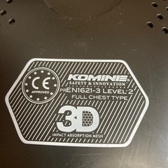 コミネ胸部プロテクターの画像