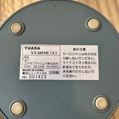 スリムファンの画像