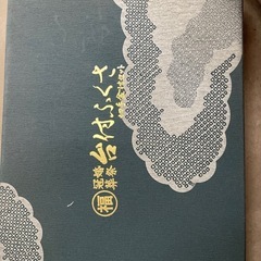 台付ふくさ・切手盆付セットの画像