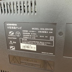 テレビ　2019年製　32型の画像