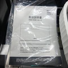 SAMKYO 食洗機T-60ほぼ新品同様の画像