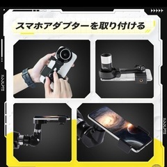 【新品未開封】天体望遠鏡 90mm 口径 700mm 28-210倍 ケース付きの画像