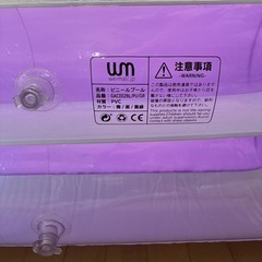 ビニールプール　2.4×1.6　の画像