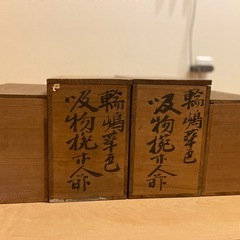 輪島塗りの画像