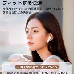 イヤホン bluetooth ワイヤレスイヤホン 48時間の再生時間 重低音 LEDディスプレイ表示 小型/軽量 IPX7防水 ブルートゥース 接続瞬時 Hi-Fi ブルートゥースイヤホン Type-C 急速充電の画像