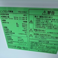 美品！ワンドア冷蔵庫　の画像