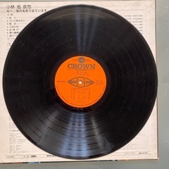 小林旭　レコードの画像