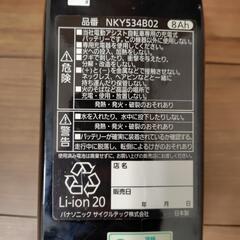 パナソニック リチウムイオンバッテリー NKY534B02の画像