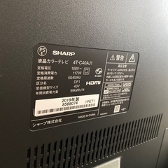 2019年製　SHARP AQUOS 40型　テレビの画像