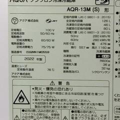 小型冷蔵庫　2022高年式　美品　洗濯機セットも対応の画像