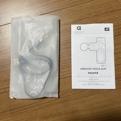 マッサージガン　の画像