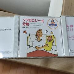 ソフロロジー出産　本+DVDの画像