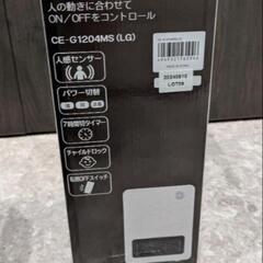 人感センサーセラミックファンヒーターの画像