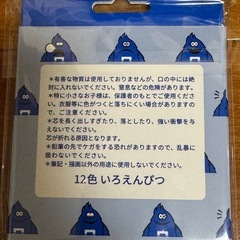 ガンバ大阪 モフレム ミニ 色鉛筆の画像