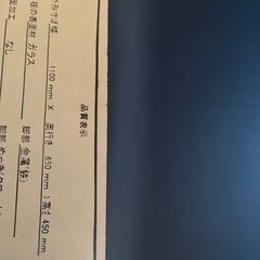 テーブルの画像