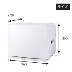 タオルウォーマー
の画像