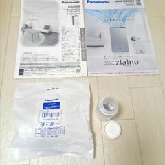 【訳アリ品】Panasonic F-MV4100 次亜塩素酸 空間除菌脱臭機 2020年製の画像