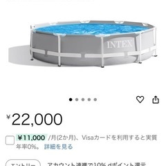 3m×3m巨大プール  の画像