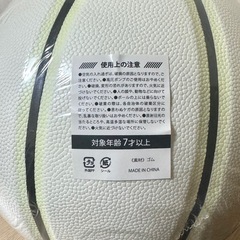 光る！ 蓄光 バスケットボール 7号の画像
