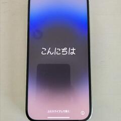 iPhone 14 pro ホワイト 256GBの画像