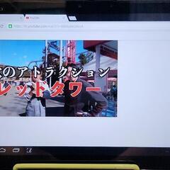 タブレット
F-05e for docomoの画像