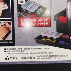 ツールファクトリーの画像